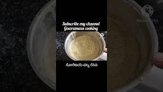 Sorekai palya recipe  ಸೋರೆಕಾಯಿ ಪಲ್ಯ ರೆಸಿಪಿ  Bottle gourd fry recipe in kannada [upl. by Nannoc]