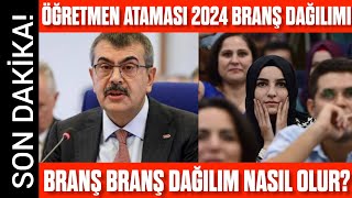 ÖĞRETMEN ATAMASI 2024 BRANŞ DAĞILIMI  BRANŞ BRANŞ DAĞILIM NASIL OLACAK 40 BİN ATAMAYA BRANŞ [upl. by Padraic145]