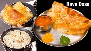 Instant Rava Dosa  सूजी का झटपट डोसा  How to make Rava Dosa  Sooji Dosa Recipe  Kabitaskitchen [upl. by Cormac958]