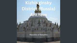 Kizhinginsky District Russia Anthem [upl. by Abbott573]