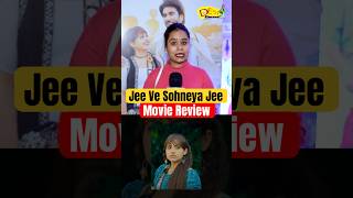 Jee Ve Sohneya Jee  Review  Simi Chahal  Imran Abbas  Latest Punjabi Movie 2024 [upl. by Seraphim]