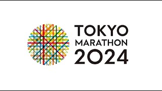 Live Preview Tokyo Marathon 2024 FIRST HALF OF RACE [upl. by Sesom]