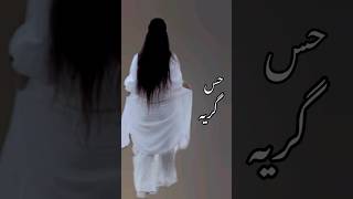 دکلمه عاشقانه غمگیندکلمه ناب عاشقانه با صدای دختر و پسردکلمهعاشقانه persionpoetrytiltokvideo [upl. by Prue]