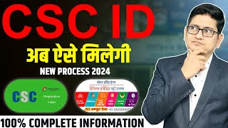 Rs 30000 महिना कमाए🔥Common Service Center Kaise Khole CSC Registration Process 2024 CSC Id Online [upl. by Nivert]