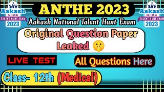 Question Paper Leaked  Aakash ANTHE 2023 Class 12thDropper Medical  Live Online Test [upl. by Aerdnu]