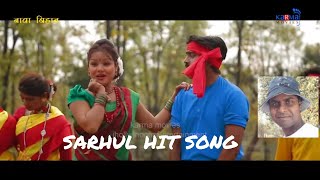 KUDMALI SARHUL SONGPhootlo Saraya PhoolJHARKHAND SARHUL SONG 2017DRSHAILESH MAHTO [upl. by Orna168]