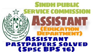 SPSC Assistant Bps16 Solved past papersSPSC Assistant jobs preparation Assistant Bps16 pastpaper [upl. by Joyan552]