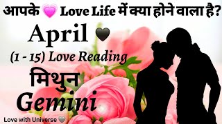 Gemini मिथुन APKE ❤️‍🔥LOVE LIFE ME APRIL  1  15 ME KYA HONE WALA HE TAROT 2024 mithun april [upl. by Enelhtak]