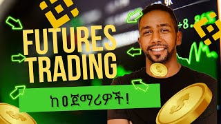 Binance Futures Trading for Beginners in Amharic 2  Crypto [upl. by Namwen]