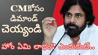 Vijaya Babu Comments on Pawan Kalyans serious Warning to Home Minister [upl. by Talbert]