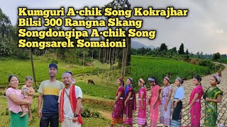 Kumgurio A•chik Rang 250 Bilsi Rangna Skang Songdongbaha KokrajharKumguri Village Vlog [upl. by Geaghan]