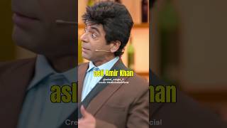 Sunil Grover बने Amir Khan 😂😂  Kapil Sharma Comedy  Ft NetflixIndiaOfficial [upl. by Anilehs]