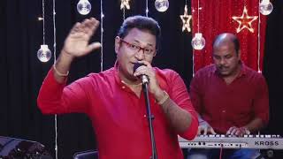 আমার স্বপ্ন যে  কুমার সঞ্জয়  অনুসন্ধান  Live Performance [upl. by Ahsitahs]