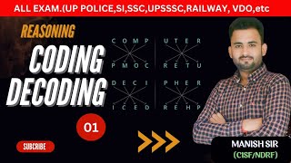 Coding Decoding class 1 by Manish Sir CISFNDRF [upl. by Enimajneb387]