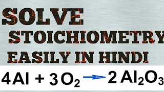 Solve stoichiometric problems easily in hindi [upl. by Mitchael]