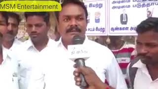 Tamil Nadu Aangal Paadukappu Sangam TN Mens Protection Association [upl. by Annaitsirhc]