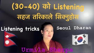 EPS TOPIK EXAM 2024  LISTENING 3040 TRICKS  seouldharan dharan epstopik [upl. by Aynat]