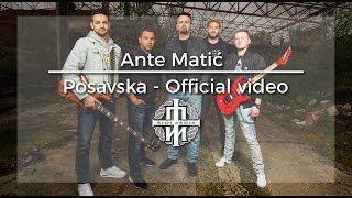 Ante Matić  Posavska Official Video 2016 [upl. by Nell688]