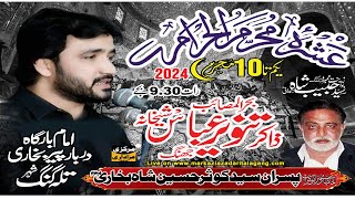 Live Ashra Muharram 2024 7 Muharram Talagang [upl. by Annabella208]