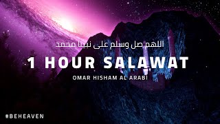 1 Hour duroodSalat on the Prophet  اللهم صل وسلم على نبينا محمد  Salawat [upl. by Berneta472]