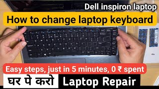 How to change laptop keyboard  Dell laptop keyboard replacement  laptop repair at home [upl. by Menedez]