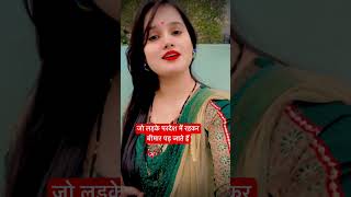 Jo ladke pardesh me rahkar bimar pad jaate hai motivation Truline mforboysyoutupeshortsviralvideo [upl. by Drye]