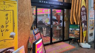 【さいたま市マニアック】JR大宮駅東口から一番街商店街にあるイージーステイ大宮で、カップラーメンとカレーライス🍛を食べまくった😋氷結は150円で追加で買いました！ [upl. by Avat]