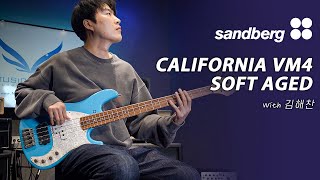 김해찬 HaechanK  Chan Blues l Sandberg California VM4 Soft Aged Bass Model Demo [upl. by Resee716]