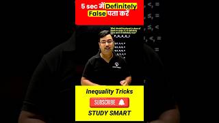 Inequality Tricks Definitely False case shorts studysmart reasoning [upl. by Heman16]