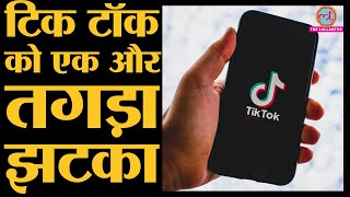 Mukul Rohatagi के बाद Supreme Court वकील Abhishek Manu Singhvi ने भी TikTok का केस लड़ने से किया मन [upl. by Atnwahsal]