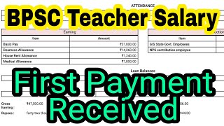 BPSC Teacher Salary in Hand  First Payment In Received  BPSC Teacher [upl. by Yovonnda]