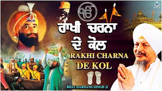 RAKHI CHARNA DE KOL  BHAI HARBANS SINGH JI  SHABAD GURBANI  AUDIO JUKEBOX [upl. by Veleda984]