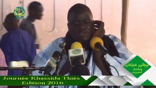 khassida Nourou Darayni par S Ibra Gueye journée khassida Thies 2016 [upl. by Sivartal]