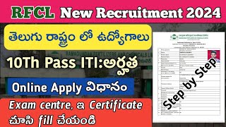 how to apply RFCL recruitment 2024RFCL Ramagundam Jobs online apply in mobile 📱earn money jobs [upl. by Kolosick28]