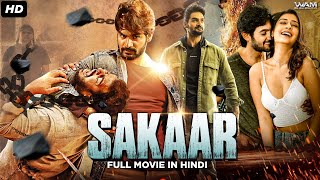 SAKAAR  South Indian Full Movie Dubbed In Hindi  Kartikeya Gummakonda Payal Rajput Rao Ramesh [upl. by Mckee175]