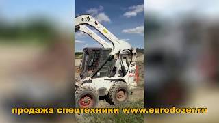 Минипогрузчик Бобкэт 300 проверка  How to check BOBCAT S300 [upl. by Rekrap125]