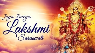 Jaya Durga Lakshmi Saraswati  Durga Parameshwari by Vikram Hazra  Art of Living Bhajan [upl. by Eseerahs]