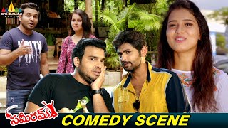 Yashwanth and Getup Srinu Comedy with Amrita Acharya  Sameeram Movie  Latest Comedy Scenes [upl. by Silirama]