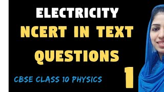 Electricity Class 10 NCERT Solutions Malayalam I In text Question I Physics Electricity Problems [upl. by Selle94]