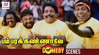 Bambara Kannaley Full Movie Comedy Scenes  Srikanth  Namitha  Vadivelu  Singamuthu [upl. by Binetta]