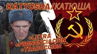 KatyushaКатюша  LETRA  PRONUNCIACIÓN  TRADUCCIÓN [upl. by Socin172]