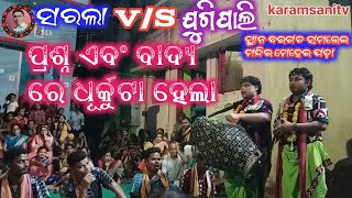 sarla vs jugipali rangin kirtan Atbargarh [upl. by Ennavoj]