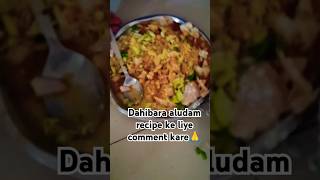 Dahibara Aludam😋🤤 food dahibaramasala dahibaraaludum aludum dahibaraaludumrecipe [upl. by Brocky517]