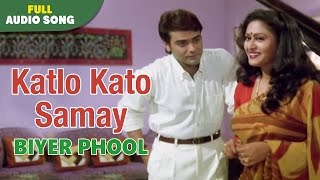 Katlo Kato Samay  Biyer Phool  Kumar Sanu  Bengal Movie Sad Songs [upl. by Imnubulo]