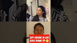 quotWhen Boy Talk In Lady Voice– Their Reactions Are Pricelessquot🤣ytshorts prank [upl. by Eelsew]