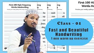 How to Improve Handwriting With A Simple Exercise  Write Much Faster amp Get A Beautiful Handwriting [upl. by Rahel]