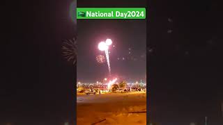 Saudi national day 94th 23092024🇸🇦sagor khan vlogs [upl. by Gnanmas]