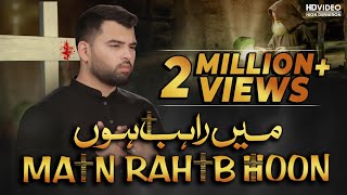 Main Rahib Hoon  The Story of Rahib and Imam Hussain  Mesum Abbas Nohay  2019  1441 [upl. by Crompton]