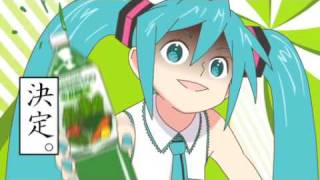 【初音ミク】ぽっぴっぽー  Po pi po  Miku Hatsune Vegetable Juice Dance [upl. by Malvina]