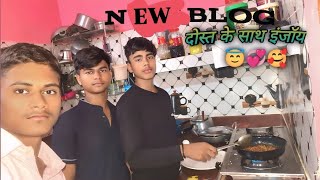 new blog dosto ke sath injoy 🤣 Maggy party 🎉Maggy party bhai sport me funny comedy viral [upl. by Hoeg319]